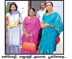 பூங்கோதை