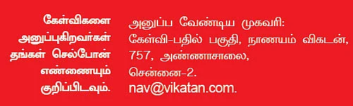 டாப் -அப் கடன்...வரிவிலக்கு உண்டா?