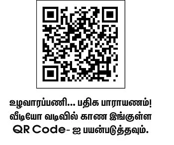 நல்லது நடந்தது!