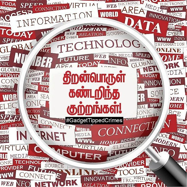 “தற்கொலை செய்யணுமா? எனக்கு மெசேஜ் செய்யுங்கள்..!” - சீரியல் கில்லரைக் காட்டிக் கொடுத்த ட்விட்டர்! #GadgetTippedCrimes அத்தியாயம் 10