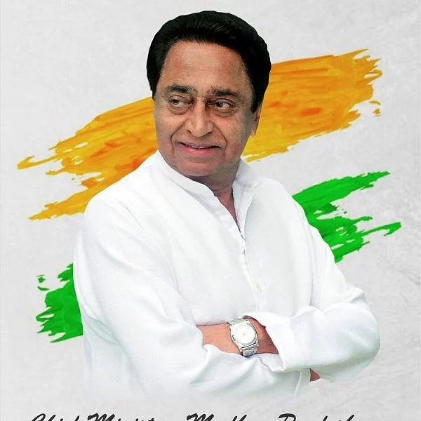 கமல்நாத்