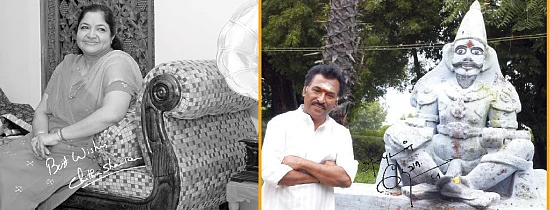 ஆட்டோகிராஃப்