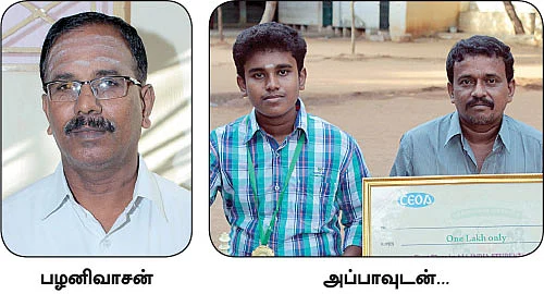 கிராமத்தில் இருந்து ஒரு சதுரங்க ராஜா!