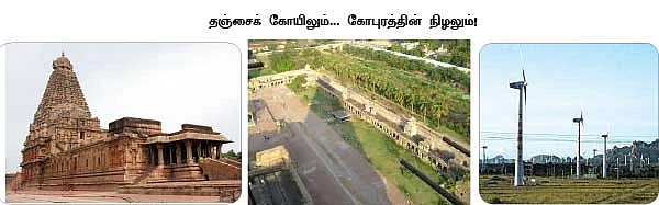 மை டியர் ஜீபா !