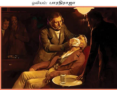 முன்னோடிகள்