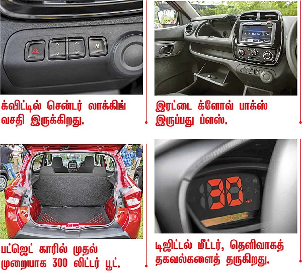 ஒரே இன்ஜின், ஒரே பவர் எது பெஸ்ட்?
