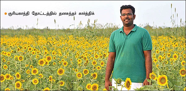 பலபயிர்ச் சாகுபடி, மதிப்புக்கூட்டல்... நம்மாழ்வார் வழியில் நடக்கும் இளைஞர்!