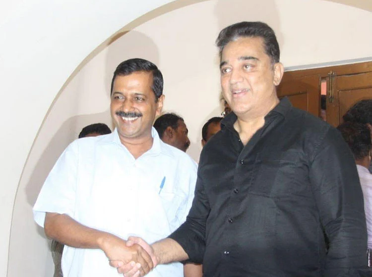 கமல்... அரவிந்த் கெஜ்ரிவால்... ஒரு ஒப்பீடு!