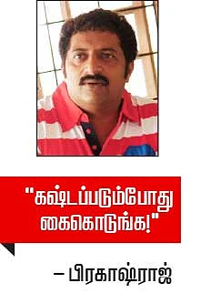 கியர் போடத் தெரியாமலே லைசென்ஸ்! ஆர்டிஓ அவலங்கள்!