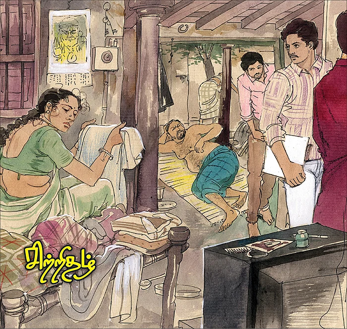 சிற்றிதழ்: சிறுகதை