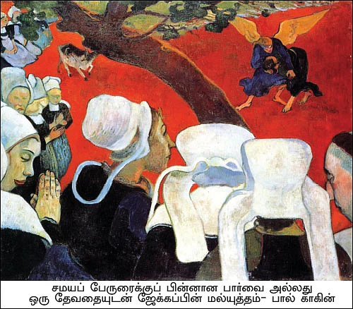 நவீன ஓவியம் - புரிதலுக்கான சில பாதைகள் - 5 - சி.மோகன்