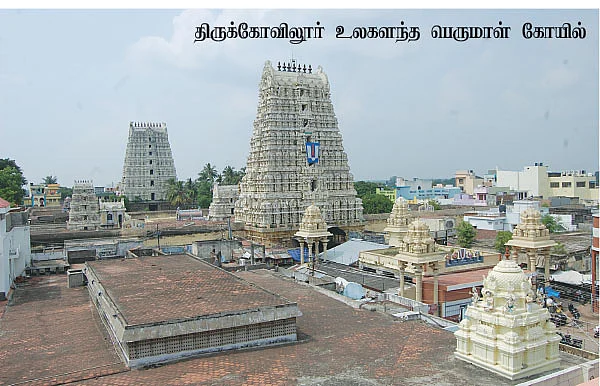 ஊர்வலம்!