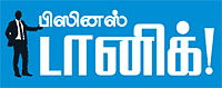ஃபர்ஸ்ட் ஜெனரேஷன்!