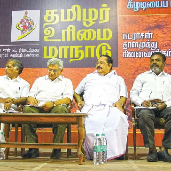 “ஒரே மொழி... இந்தியாவுக்கு சனி!”