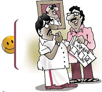 ஜோக்ஸ் - 2