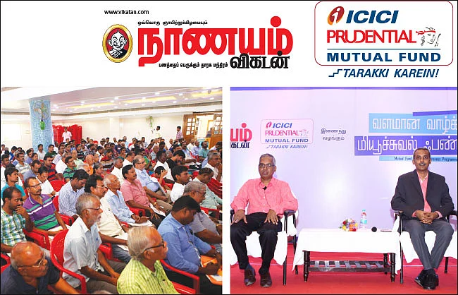 முதல்முறை முதலீடு... ஏற்ற ஃபண்ட் எது?