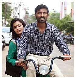 VIP வண்டி மோஃபா