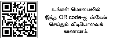 சரித்திர விலாஸ்: இன்றைய மெனு: கஞ்சி