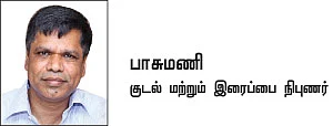 இனி எல்லாம் சுகமே - 17