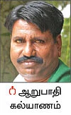இன்னொரு சதுரங்க வேட்டையா? - உஷார்... உஷார்!