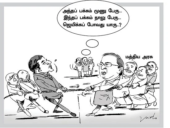 மோடி செய்யக்கூடாத வரலாற்றுத் தவறு!