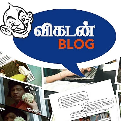 இணையம் வா... இணைவோம் வா..! - விகடன் அழைக்கிறான் #VikatanBlog