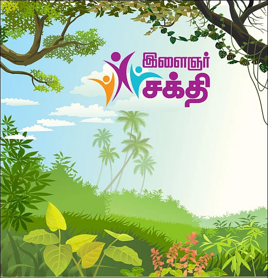 கோபம் தவிர்!