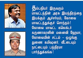 ஹேப்பி ஓணம் சேச்சீஸ்!