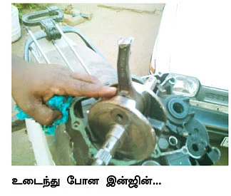 24 மணி நேரம் 1851கி.மீ!