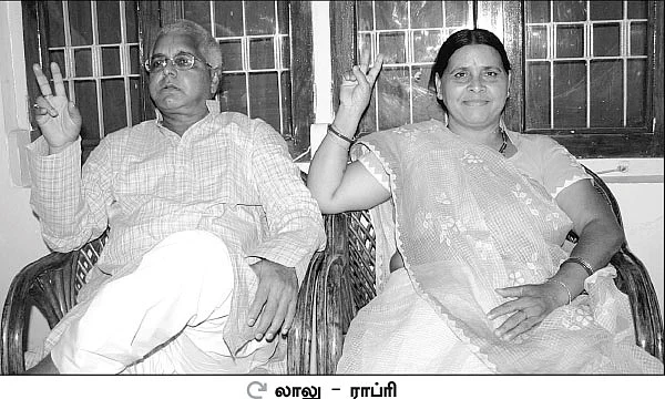“சசிகலா எனும் நான்!”