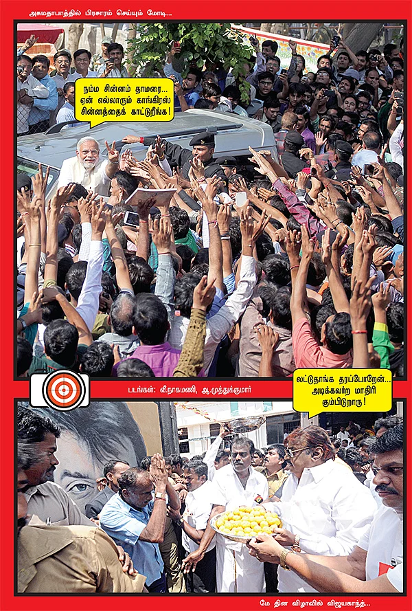 ZOOM ப்ளீஸ்
