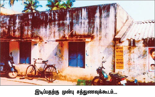 மந்திரி தந்திரி - 9 !