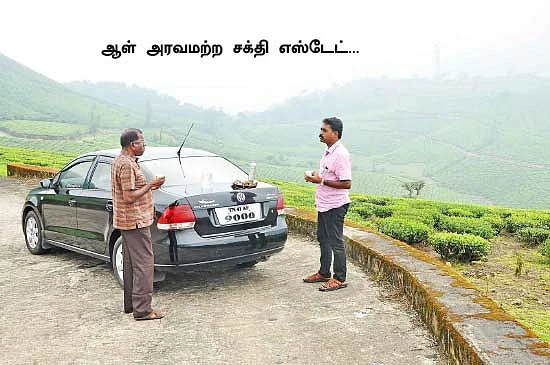 நெருப்பில்லாமல் புகையும் அதிரப்பள்ளி!