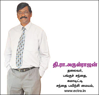 கமாடிட்டி டிரேடிங்! - மெட்டல் & ஆயில்