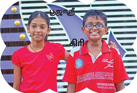 ஷிப்...ஷிப்...ஃப்ரெண்ட்ஷிப்!