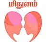 உங்கள் யோகம் எப்படி? நீங்களே தெரிஞ்சுக்கலாம்