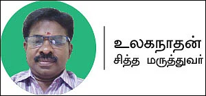 கன்சல்ட்டிங் ரூம்