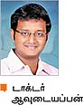 காக்க காக்க இதயம் காக்க