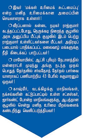 ”வடக்கே பாரதிதாசன்... தெற்கே பாரதியார்!”