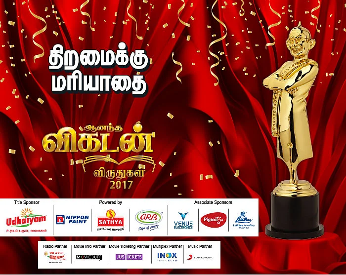 ஆனந்த விகடன் சினிமா விருதுகள் 2017 - திறமைக்கு மரியாதை