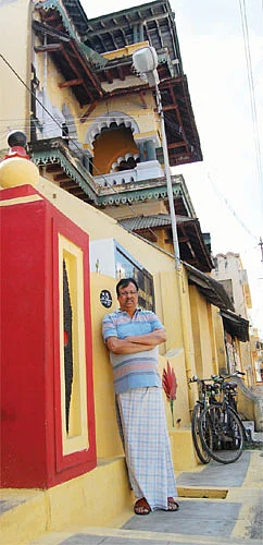 என் ஊர்