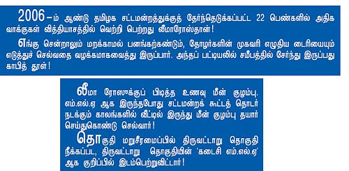 என் ஊர்!