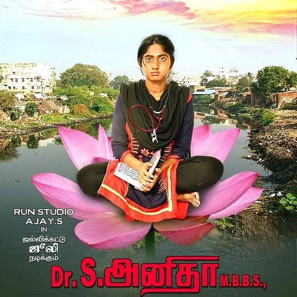 "நான் அனிதாவாக நடிப்பது உண்மைதான்... நான் நடிச்சா என்ன தப்பு?!" - 'பிக் பாஸ்' ஜூலி