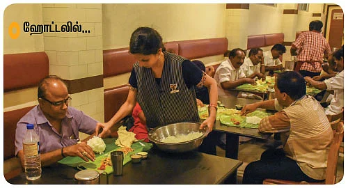 ஆசை - அவரை முதல் அல்வா வரை!