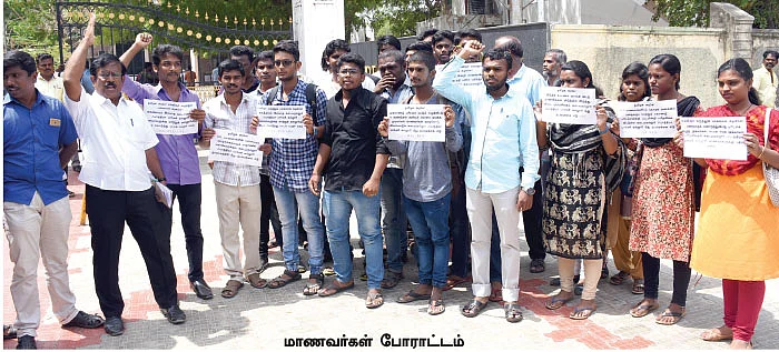 “அட்மிஷன் ஓகே... ஆனால் தேர்வு எழுதக்கூடாது!“
