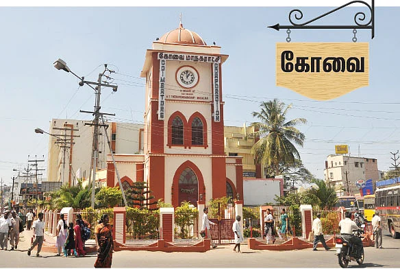 என் ஊர்!