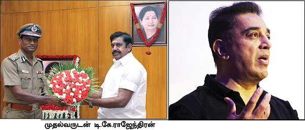 கழுகார் பதில்கள்!