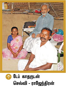 உப்பு வெச்ச இடம்தான் மிச்சம்!
