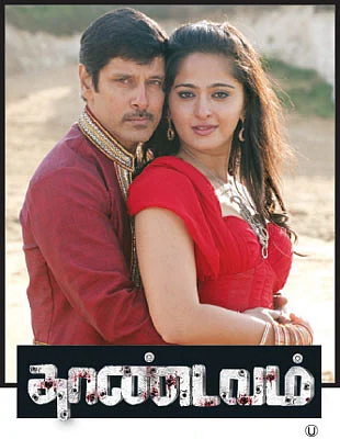 சினிமா விமர்சனம் : தாண்டவம்