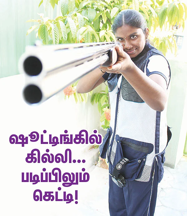 ஷூட்டிங்கில் கில்லி... படிப்பிலும் கெட்டி!